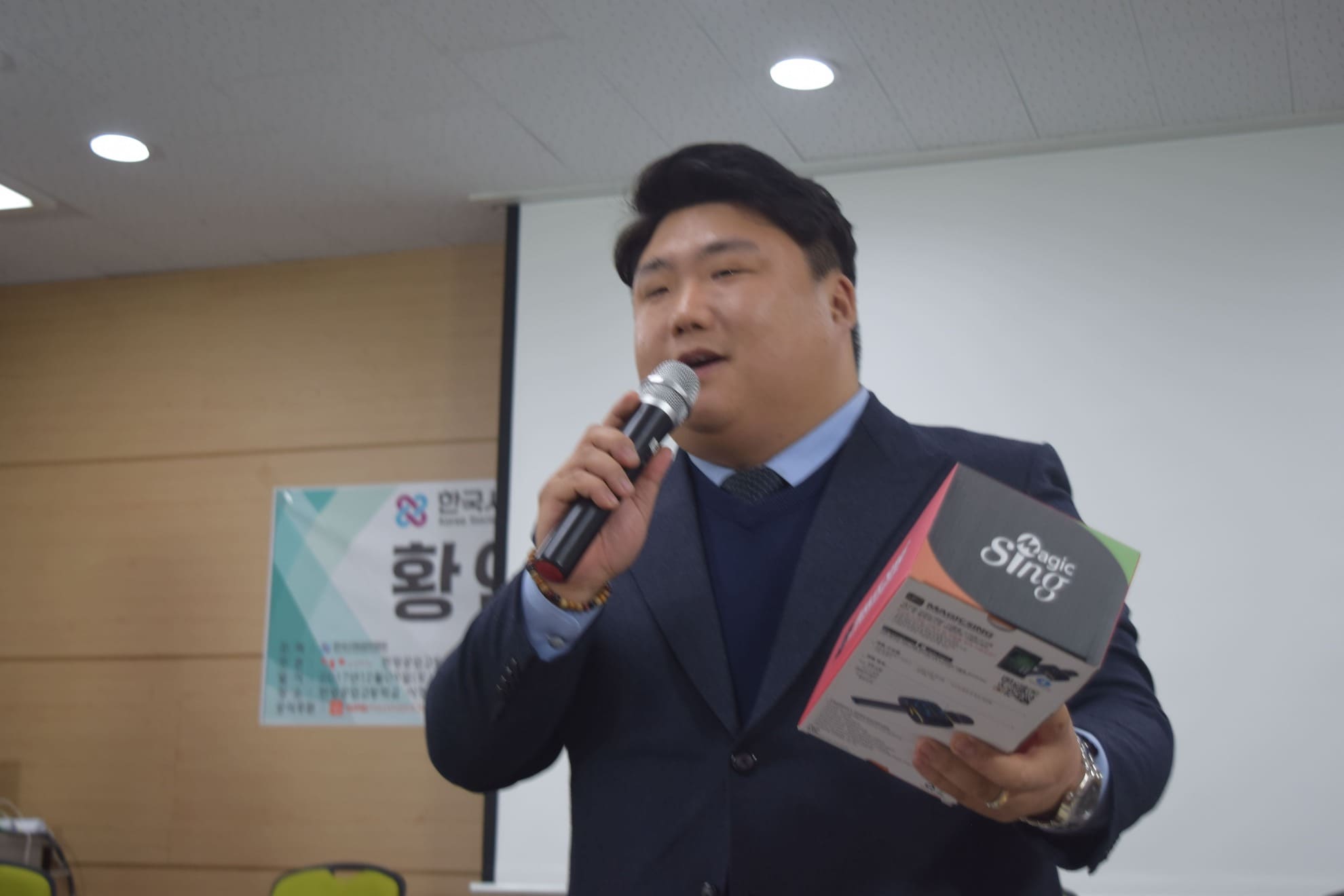 황인성의 구구콘.jpg